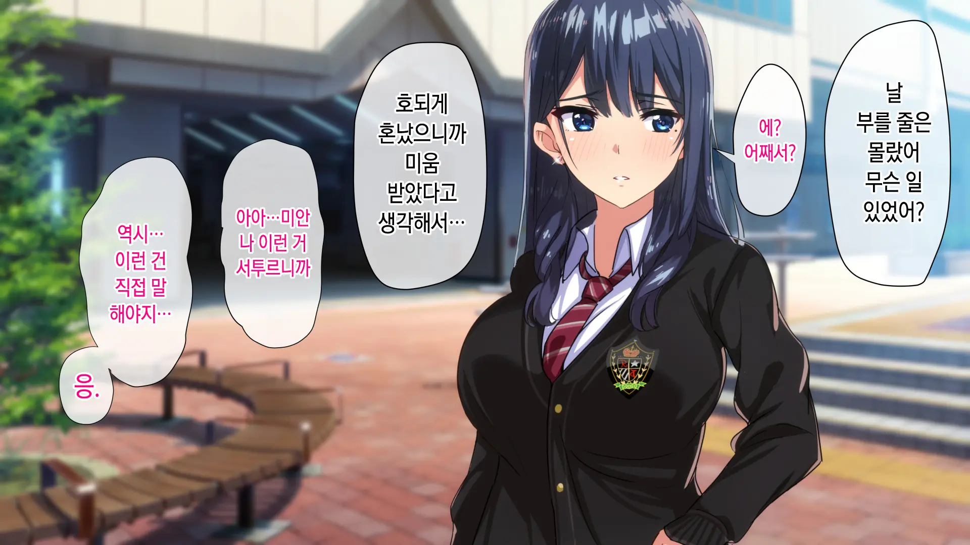 Rental Kanojo ~Honki Sex O Oboetara~ | 렌탈 여자친구는 아이돌 ~제대로 된 섹스를 알게 되면~